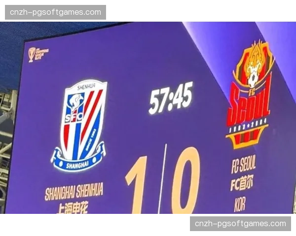 申花赛场表现稳居第二，罚分重压之下争冠目标转向亚冠资格